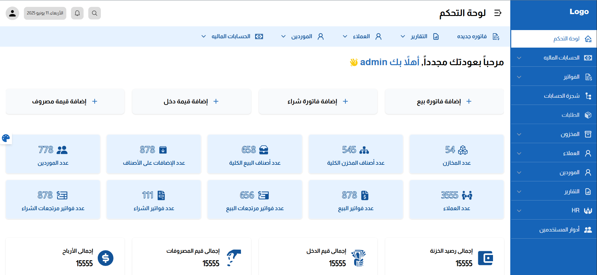 something wrong try refresh website