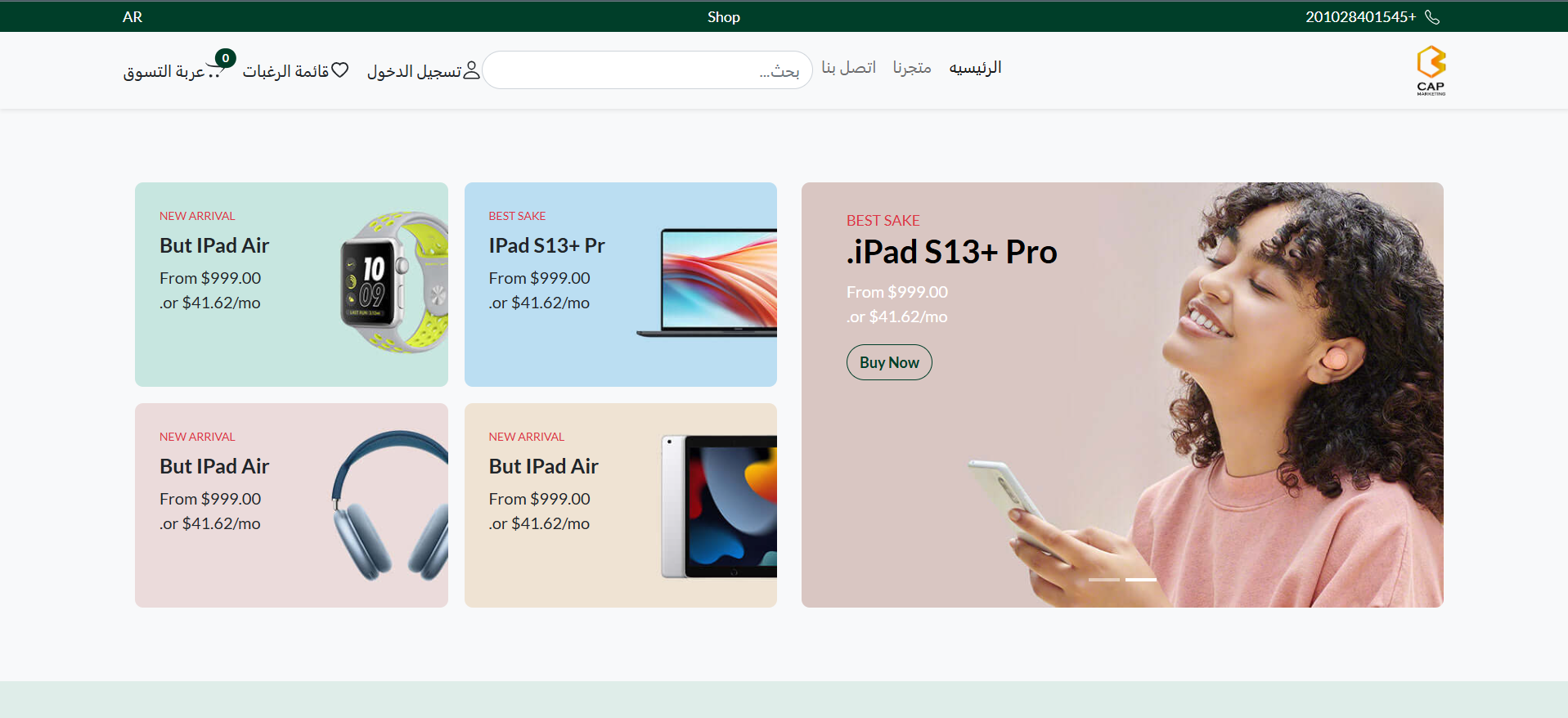 something wrong try refresh website