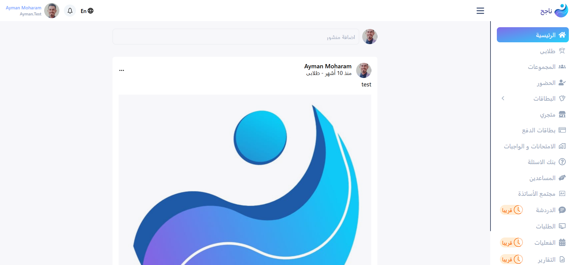 something wrong try refresh website